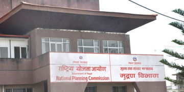 तीन आर्थिक वर्षभित्र आठ प्रतिशतको आर्थिक वृद्धिदर हासिल गर्ने लक्ष्य