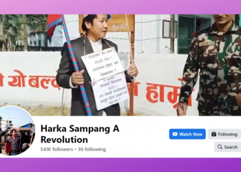 हर्क साम्पाङ अ रिभोलेशन