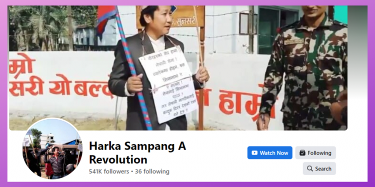 हर्क साम्पाङ अ रिभोलेशन