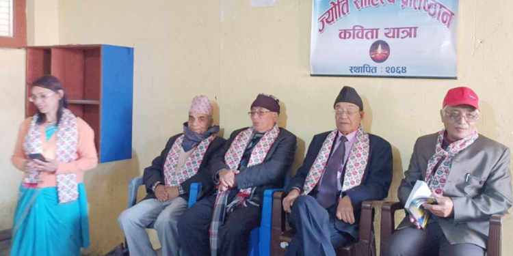 प्रणय विशेष कविता वाचन कार्यक्रम सम्पन्न