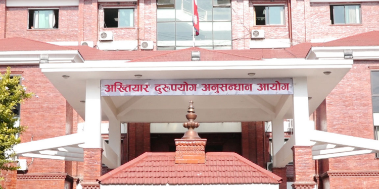 वडाअध्यक्ष र सचिव  घुस रकमसहित अख्तियार दुरुपयोग अनुसन्धान आयोगकाे नियन्त्रणमा