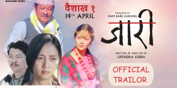 ‘जारी’ को ट्रेलर सार्वजनिक, आगामी वैशाख १ गतेदेखि प्रदर्शन हुँदै
