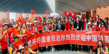 चिनियाँ पर्यटकहरुलाई त्रिभुवन अन्तर्राष्ट्रिय विमानस्थलमा पञ्चेबाजासहित स्वागत