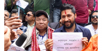 राष्ट्रिय स्वतन्त्र पार्टीद्वारा   महावीर पुनले अघि सारेका माग पूरा गर्न सरकारको ध्यानाकर्षण