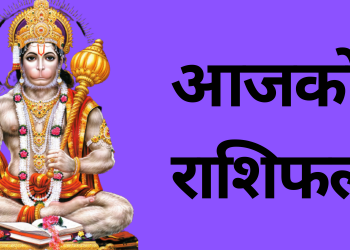 अहिले भएरहेको उपनिर्वाचनमा सुरक्षा प्रबन्ध मजबुत, मतदान जारी