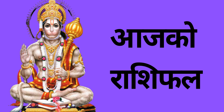 अहिले भएरहेको उपनिर्वाचनमा सुरक्षा प्रबन्ध मजबुत, मतदान जारी