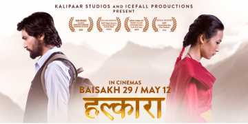 चलचित्र ‘हल्कारा’ आजदेखि प्रदर्शनमा