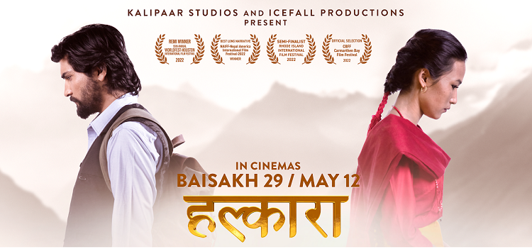 चलचित्र ‘हल्कारा’ आजदेखि प्रदर्शनमा