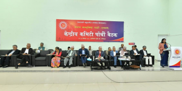 एमाले बैठकमा प्रदेश र जिल्ला समन्वय समिति खारेज गर्न प्रस्ताव