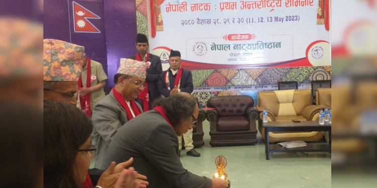 पोखरामा तीनदिने नेपाली नाटक प्रथम अन्तर्राष्ट्रिय सेमिनार