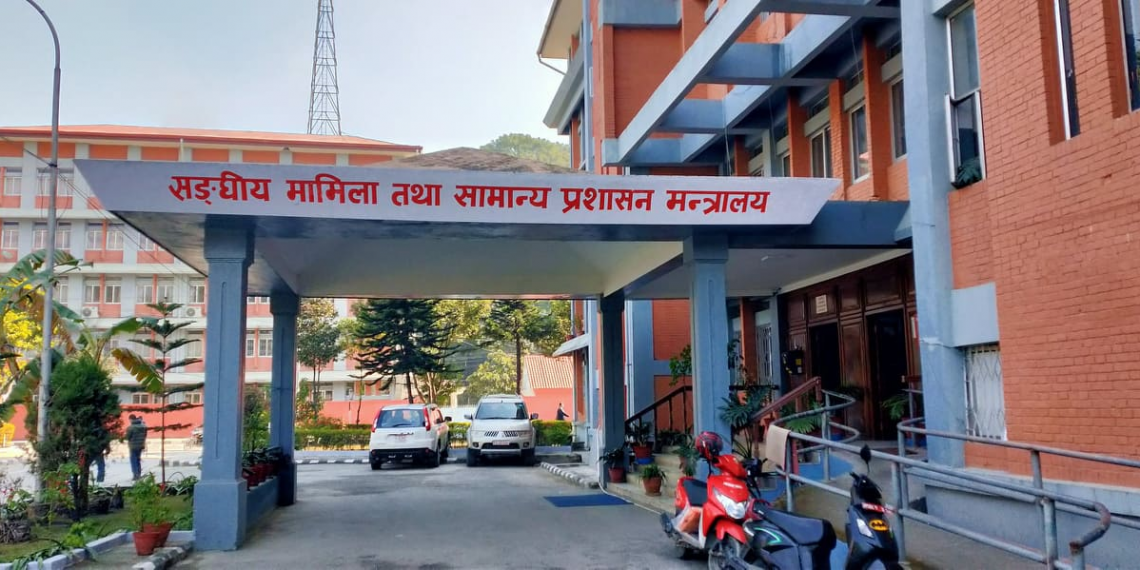 बजेट विवरण प्रविष्ट गर्न पालिकालाई सङ्घीय मामिला तथा सामान्य प्रशासन मन्त्रालयको परिपत्र