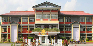 मर्ज हुन चाहने क्याम्पसलाई असार मसान्तभित्र निवेदन पेस गर्न त्रिविकाे आह्वान