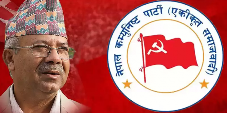 एकीकृत समाजवादीले बजेटको पक्षमा मतदान गर्ने