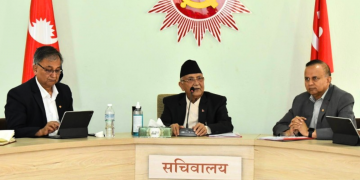 नेकपा एमालेमा  पदाधिकारीदेखि केन्द्रीय सदस्यसम्मको जिम्मेवारी हेरफेर
