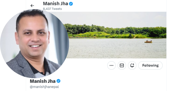 मनिष झा