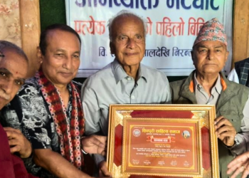 नियात्राकार पवन आलोकलाई ‘नरबहादुर भारती साहित्य सम्मान’