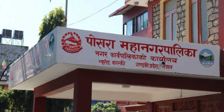 काठमाडौँ महानगरको निर्णय पश्चात पोखरामा पनि आजबाट भारतीय फिल्मको प्रदर्शन रोक्ने