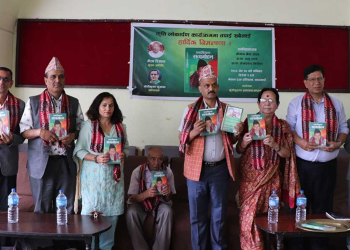 शताब्दीपुरुष सत्यमोहन जोशीबारेको ग्रन्थ ‘शब्दबिम्बमा सत्यमोहन’ सार्वजनिक
