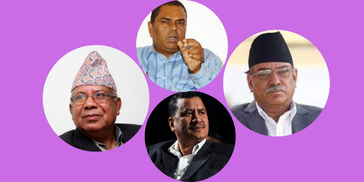 चार दल मिलेर बन्ने समाजवादी मोर्चा आज घोषणा हुने
