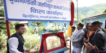 बुढीगण्डकी जलविद्युत् कम्पनीको फिल्ड कार्यालय उद्घाटन, आयोजना ‘रेडी टु गो’ को अवस्थामा छ : प्रधानमन्त्री