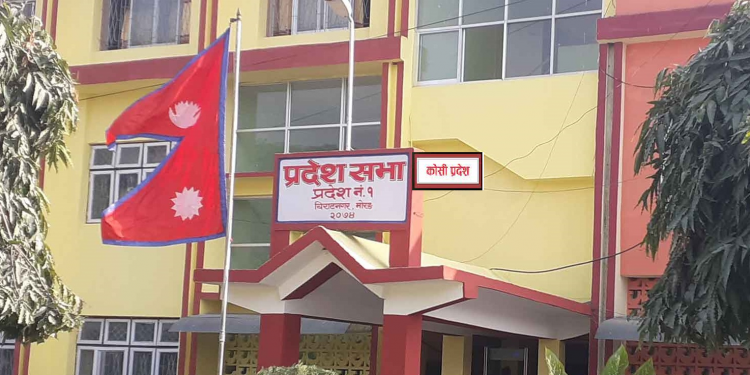 कोशी प्रदेशः नयाँ सरकार गठन प्रक्रिया अन्यौलमा