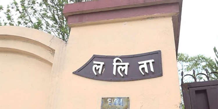 ललितानिवास जग्गा  प्रकरणमा ४०६ जना विरुद्ध पक्राउ पुर्जी, कतिपय हिरासतमा कतिपयको खोजी जारी
