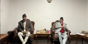 कोसी प्रदेशको सरकार गठनबारे बालुवाटारमा  छलफल