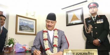 सर्वाेच्च अदालतमा सुशासन कायम गर्छाैँ : प्रधानन्यायाधीश श्रेष्ठ