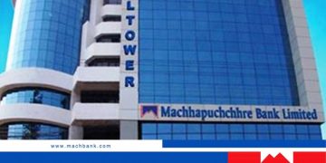 माछापुच्छ्रे बैंकको लाभांश घोषणा