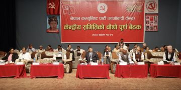 माओवादीको केन्द्रीय समिति बैठक जारी, केन्द्रीय सदस्यले धारणा राख्दै