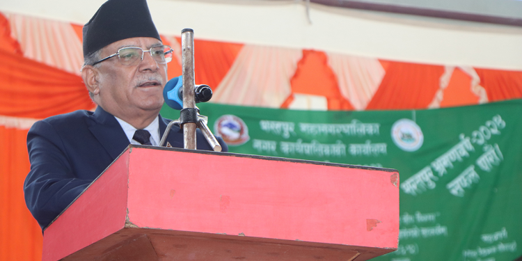 प्रधानमन्त्री प्रचण्ड द्वारा युवाको सिर्जना र क्षमता राष्ट्रका पक्षमा प्रयोग गर्न अपिल