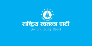 रास्वपाकाे पदाधिकारीका लागि विभिन्न मापदण्ड, विभाग पदाधिकारी स्नातक गरेको हुनुपर्ने