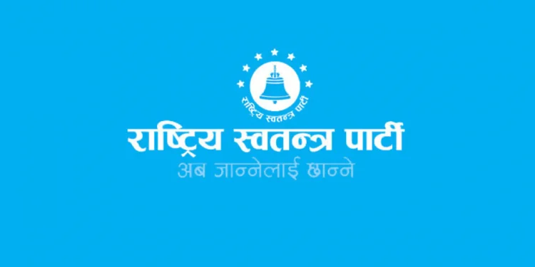 रास्वपाकाे पदाधिकारीका लागि विभिन्न मापदण्ड, विभाग पदाधिकारी स्नातक गरेको हुनुपर्ने