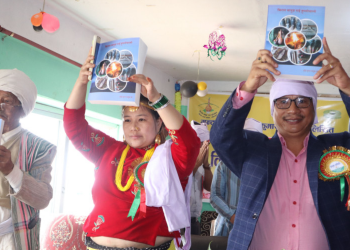 किरात बायुङ राई सुम्निखिम संस्थाद्वारा संस्कार संस्कृति बारेमा लेखिएकाे पुस्तक सार्वजनिक