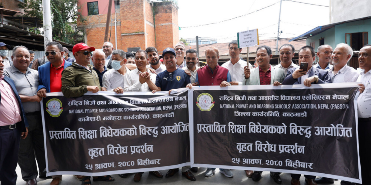 चर्को विरोध हुन थालेपछि विद्यालय शिक्षा विधेयक सच्याउने तयारीमा प्रधानमन्त्री