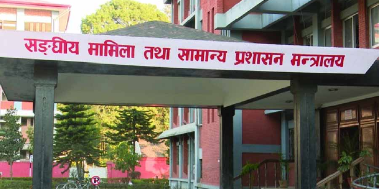 उपत्यकाभित्रका कार्यालयमा टिकिरहने कर्मचारीलाई मोफसलमा सरुवा गरिएपछि थमौती गर्न छटपटी