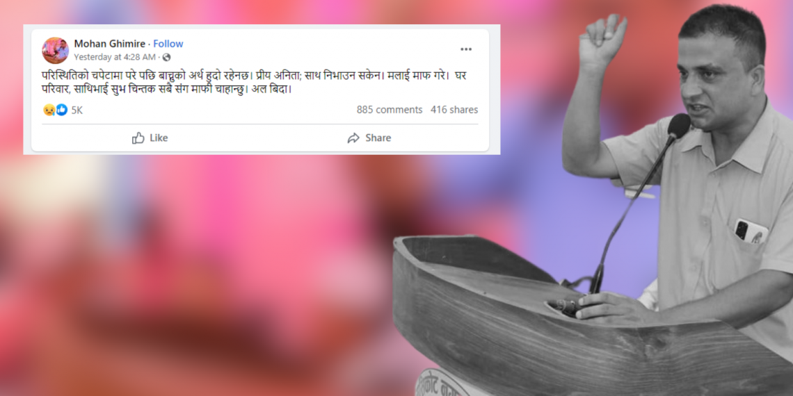 वडाध्यक्षले गरे आत्महत्या, सामाजिक सञ्जालमा स्टाटस लेखेकाे साढे दुई घण्टापछि  मृत भेटिए