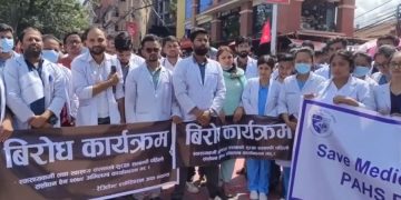 डाक्टर र स्वास्थ्यकर्मी पनि आन्दोलनमा, माइतीघर मण्डलामा प्रदर्शन