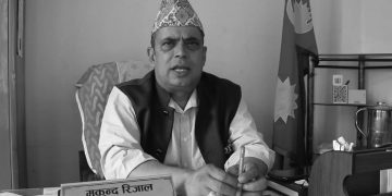 काठमाण्डौ महानगरका वडाध्यक्ष मुकुन्द रिजालको निधन