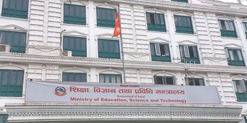 सरकारले संसद्‍मा दर्ता गरेको शिक्षा ऐन संशोधन विधेयकमा एसईई खारेजको प्रस्ताव