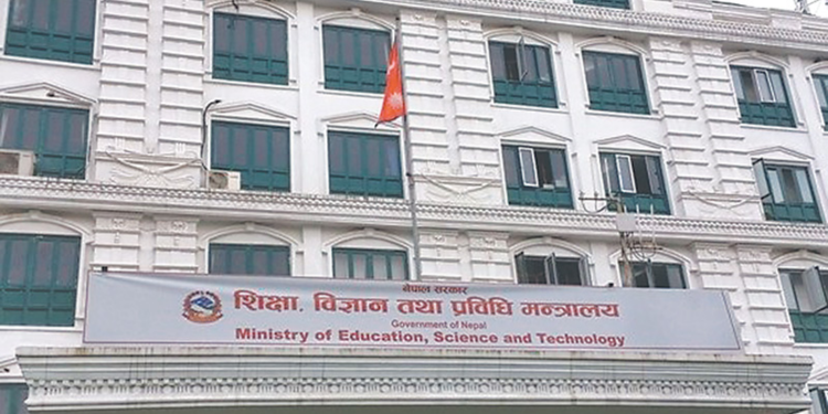 सरकारले संसद्‍मा दर्ता गरेको शिक्षा ऐन संशोधन विधेयकमा एसईई खारेजको प्रस्ताव