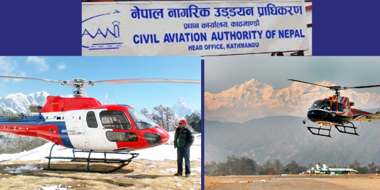 दुई कम्पनीका हेलिकप्टरको उडानमा  रोक