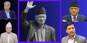 संविधानसभाका अध्यक्ष तथा पूर्व सभामुख नेम्वाङप्रति भावपूर्ण श्रद्धाञ्जली