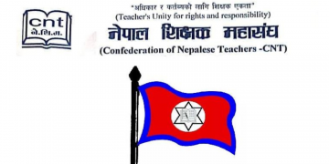 स्थानीय तहको भूमिकामा शिक्षकहरूअसन्तुष्ट, काठमाडौं केन्द्रित आन्दोलनको घोषणा