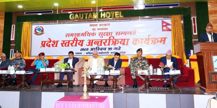 मधेश प्रदेशका सबै सीडीओसँग गृहमन्त्रीको सुरक्षा चुनौतीबारे छलफल