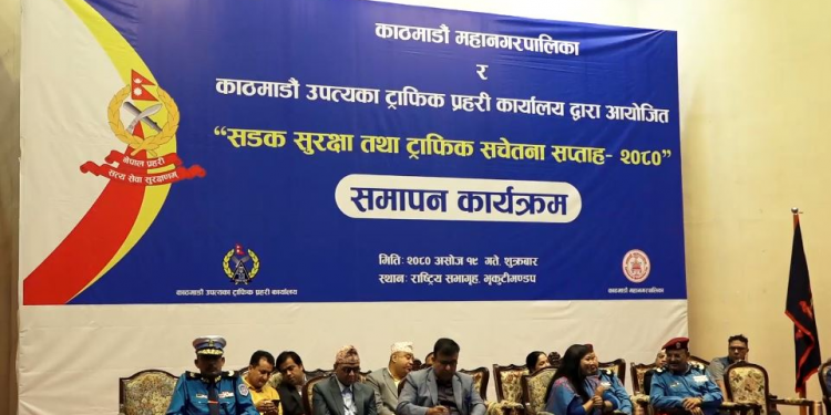 भीभीआईपीको सुरक्षा व्यवस्थापन सम्बन्धी कार्यविधि परिमार्जन हुने
