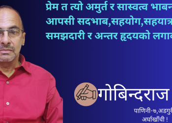 तिमी नै तिमी