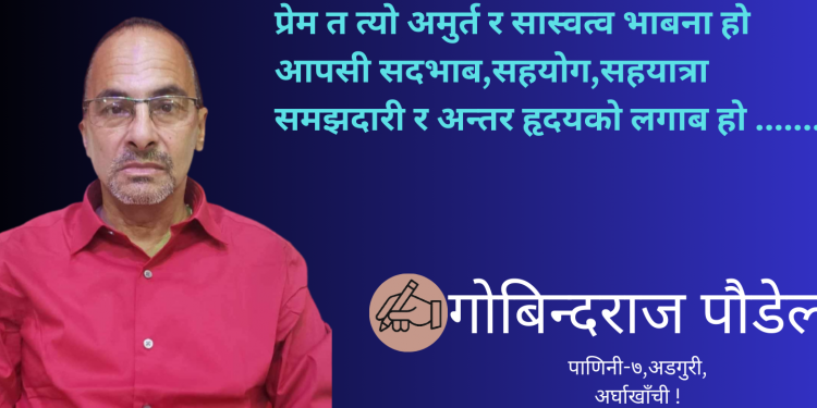 तिमी नै तिमी