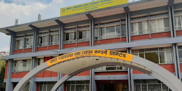 खाद्यले च्याङ्ग्राको मासु प्रतिकिलो १२ सय ६० रुपैँया ताेक्याे