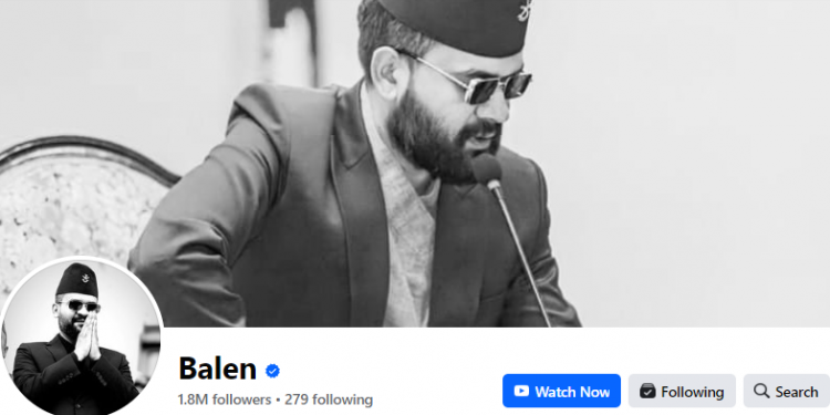 बालेन शाह